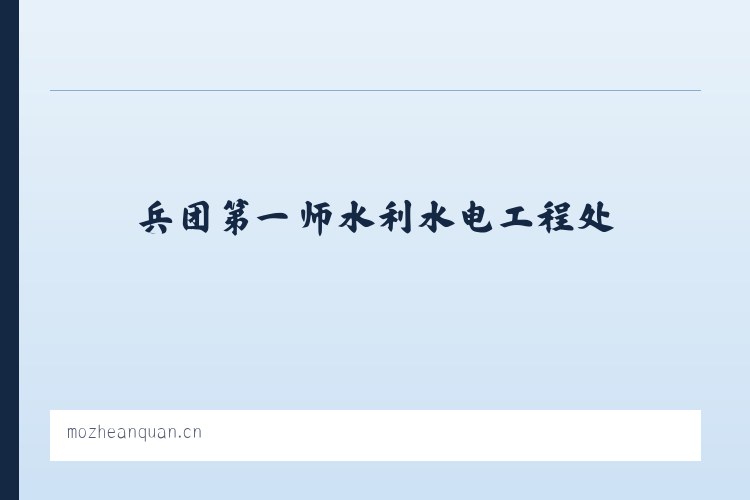 新疆昌吉国家农业科技园区 - 墨者安全_墨者盾_DDoS高防_DDoS攻击防御_高防IP_CC防御_大流量攻击防御 列表图